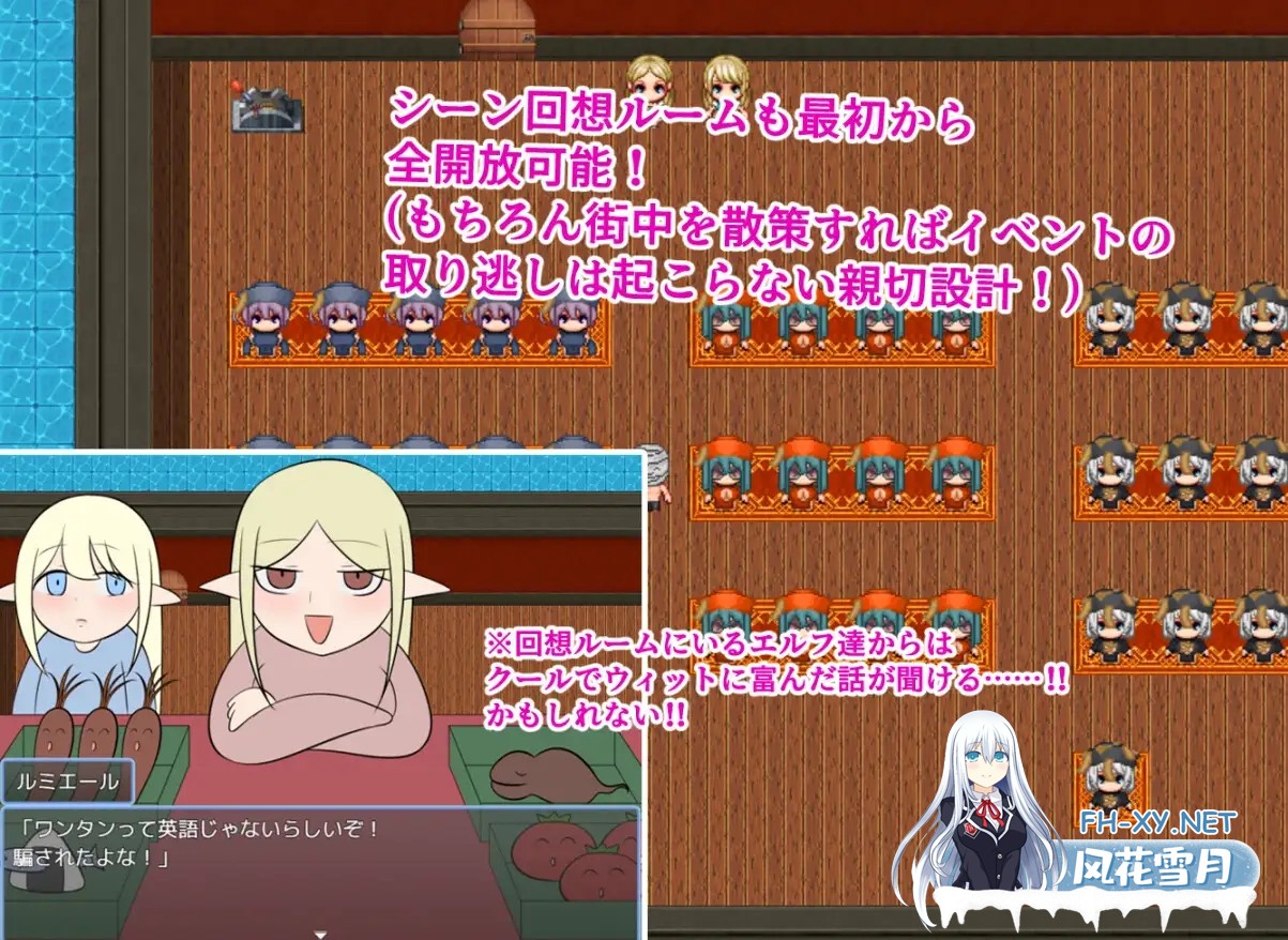 [RPG/AI汉化/后宫/巨乳/中出/纯爱][RJ01475436/トラバサミ社团]僵尸的甜蜜拥抱/肉まんに包まれて[PC+安卓/0.6G]-2.jpg