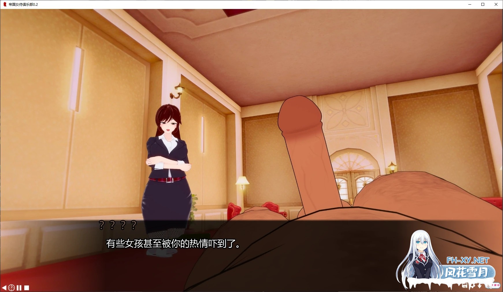 [SLG/AI汉化/NTR/更新]帝国女侍俱乐部/Empire Hostess Club [Ver0.2] [PC+安卓/2.1G]-3.jpg