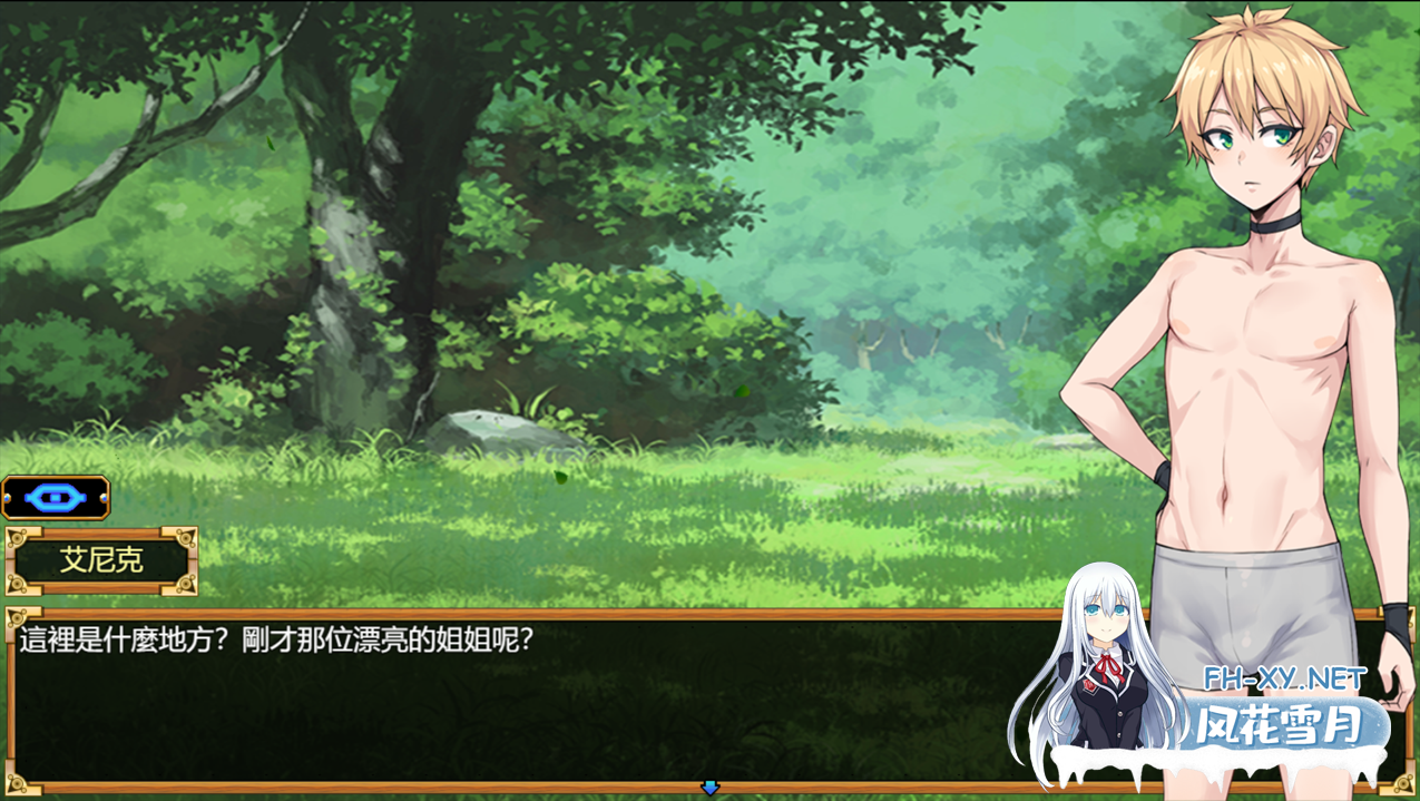 [日系RPG/官中/PC+安卓]欲望之尾 欲望の尾 Tail of Desire Ver1.01 官方中文版[3.19G]-3.png