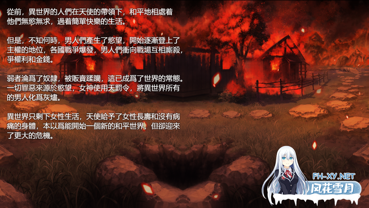 [日系RPG/官中/PC+安卓]欲望之尾 欲望の尾 Tail of Desire Ver1.01 官方中文版[3.19G]-2.png