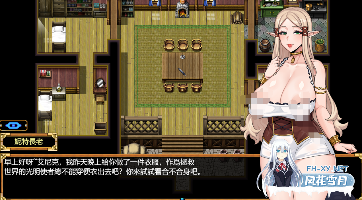 [日系RPG/官中/PC+安卓]欲望之尾 欲望の尾 Tail of Desire Ver1.01 官方中文版[3.19G]-4.png