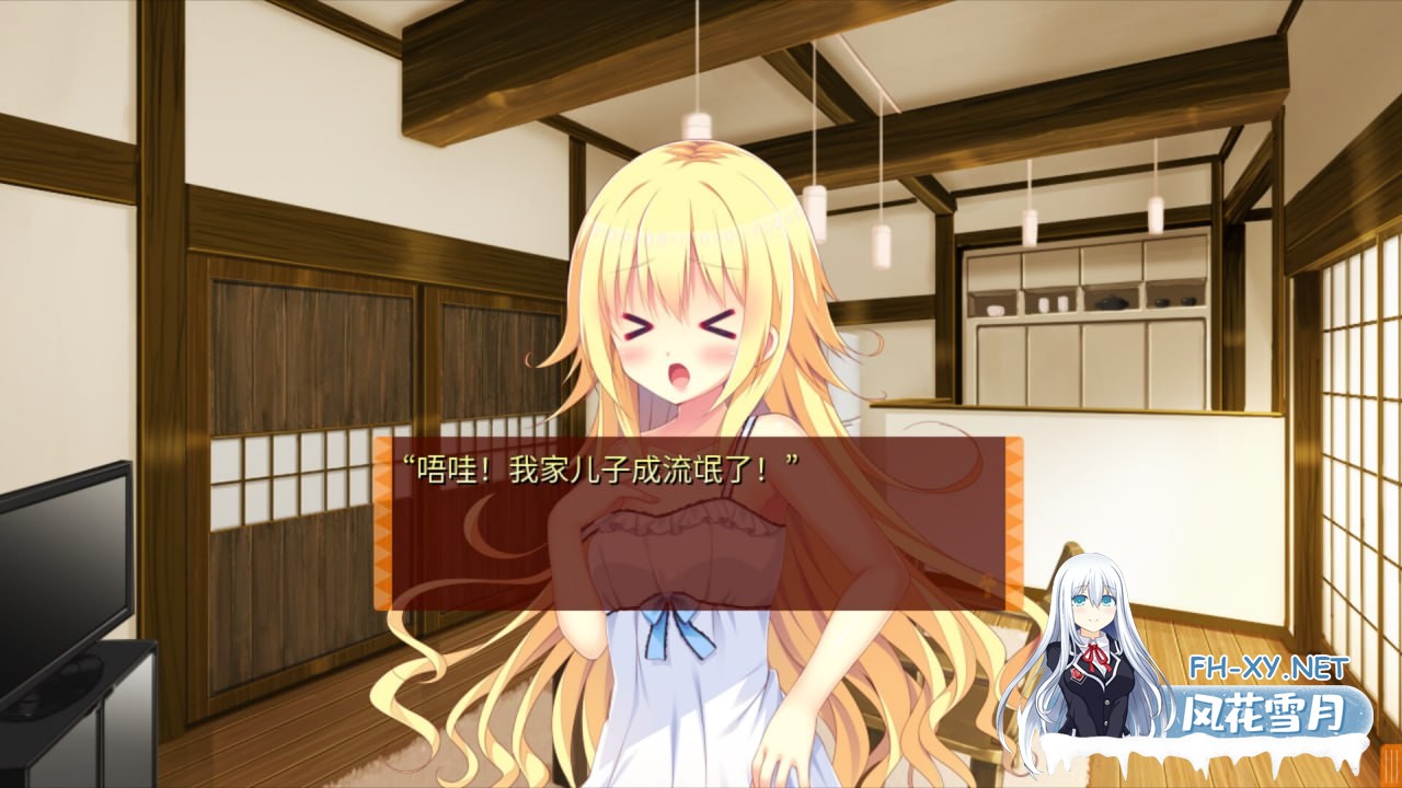 [ADV] STEAM官方中文  缘结甜祇 ~My Sweet Goddess~ [3.5G]-4.jpg