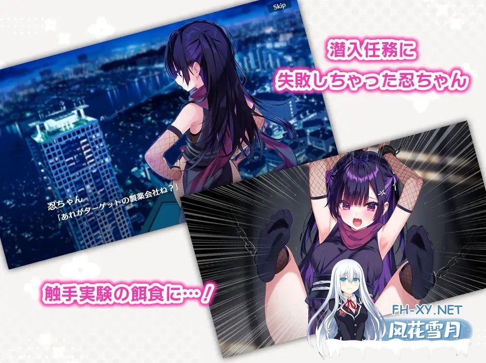 [SLG/生肉/制服/拘束/机械X/巨乳/西瓜肚][RJ01486586/シルバーシュロス社团]小忍被抓住啦！/忍ちゃんつかまっちゃった！[PC+安卓/220M]-2.jpg