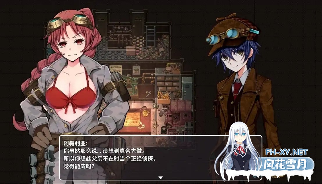 [RPG/STEAM官中/步兵/巨乳/中出]蒸汽都市的侦探少女/Detective Girl of the Steam City[Ver2.01][PC+安卓/1.1G]-3.jpg