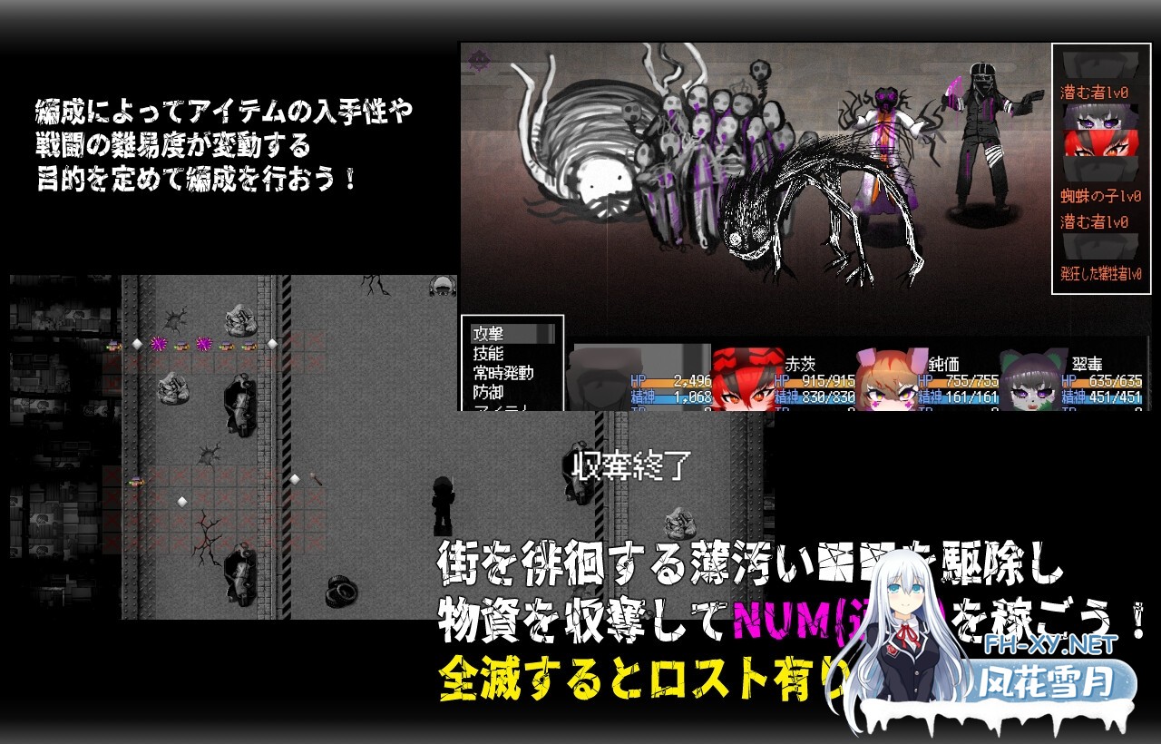 [RPG/官中]呼叫门/调用门/CallGate ver2.2.2 官方中文版[PC/2.1G]-4.jpg