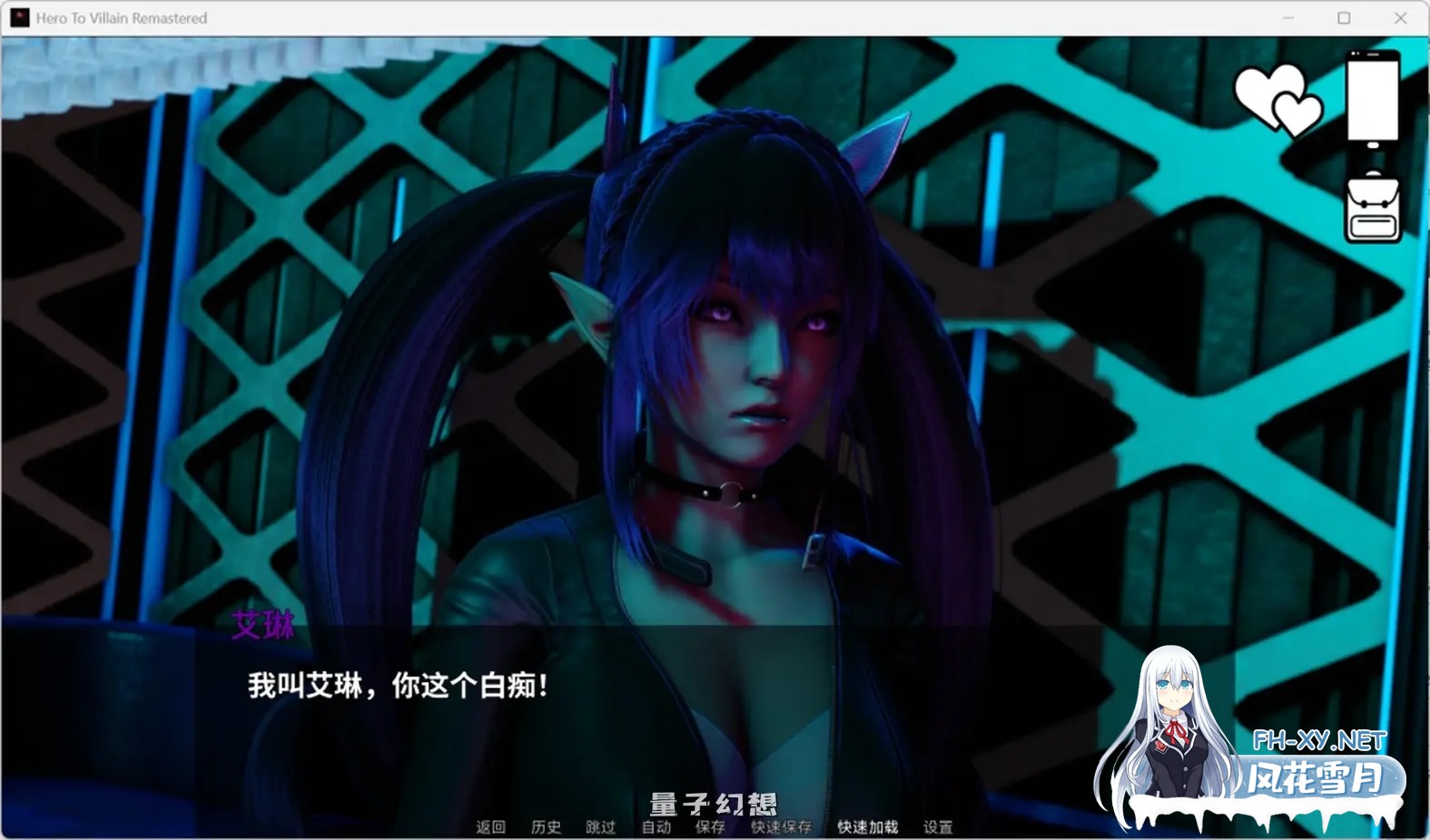 [更新/动态SLG/大灾变]屠龙成龙/Hero to Villain Remastered V0.4.2 官中版 PC+安卓直装/3.5G-3.jpg