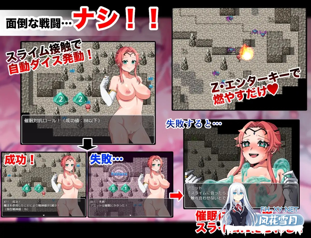 [RPG/AI汉化/自慰/触手/异种X/怀孕][RJ304794/花実ガ咲ク社团]母性觉醒！ ？催眠ETD/母性覚醒!?催○ETD!!![PC+安卓/650M]-4.jpg