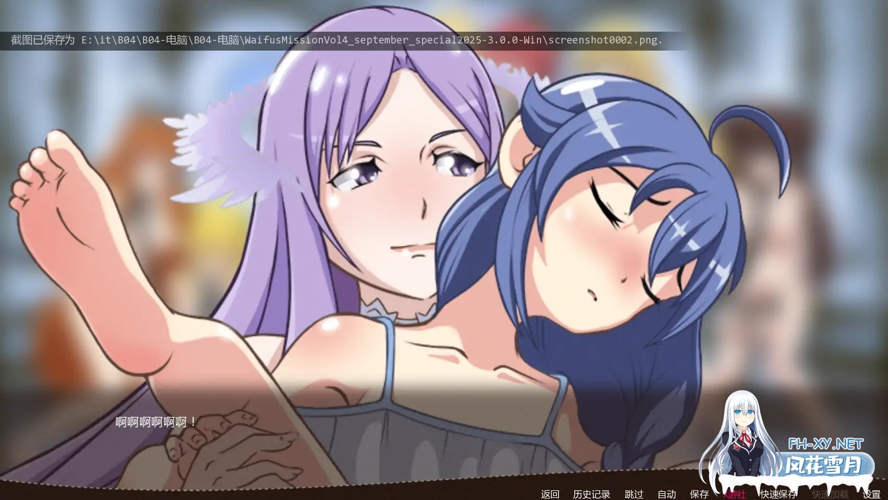 [SLG/AI汉化/同人/更新]少女的使命/Waifu’s Mission[Vol 4 v3.0.0 Special Edition][PC+安卓/1.45G]-3.jpg