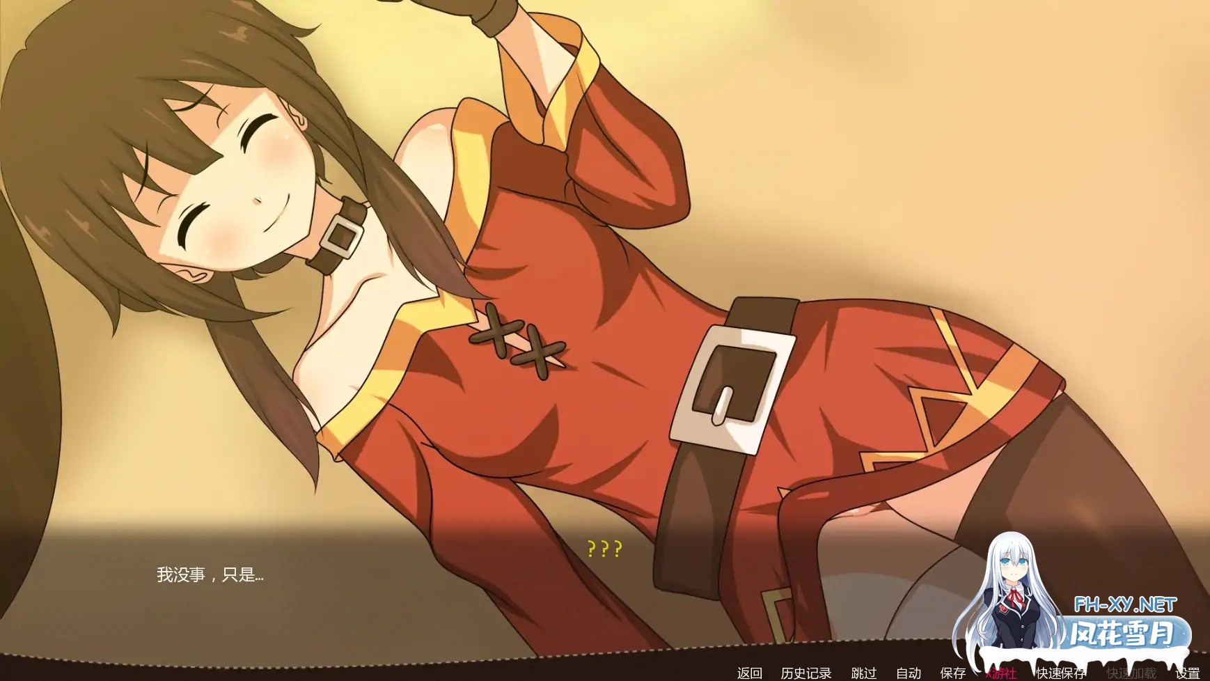 [SLG/AI汉化/同人/更新]少女的使命/Waifu’s Mission[Vol 4 v3.0.0 Special Edition][PC+安卓/1.45G]-5.jpg