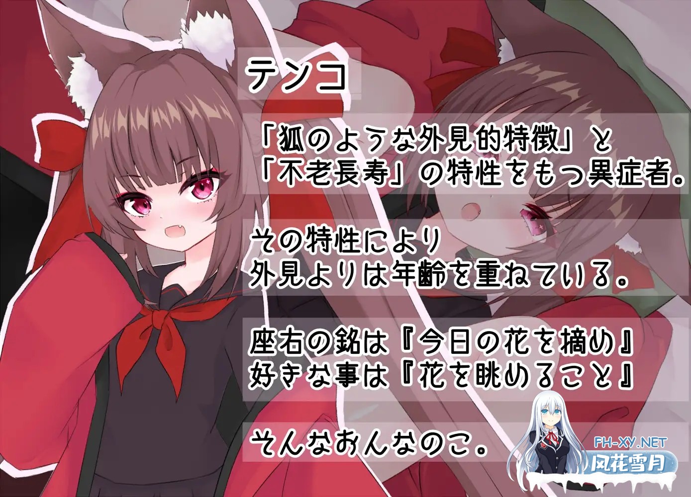 [ADV/AI汉化/萝莉/纯爱/兽耳/处女][RJ01456718/名無し喫茶社团]想要一场模版化的恋爱!/テンプレートな恋したい! [PC/1.1G]-2.jpg