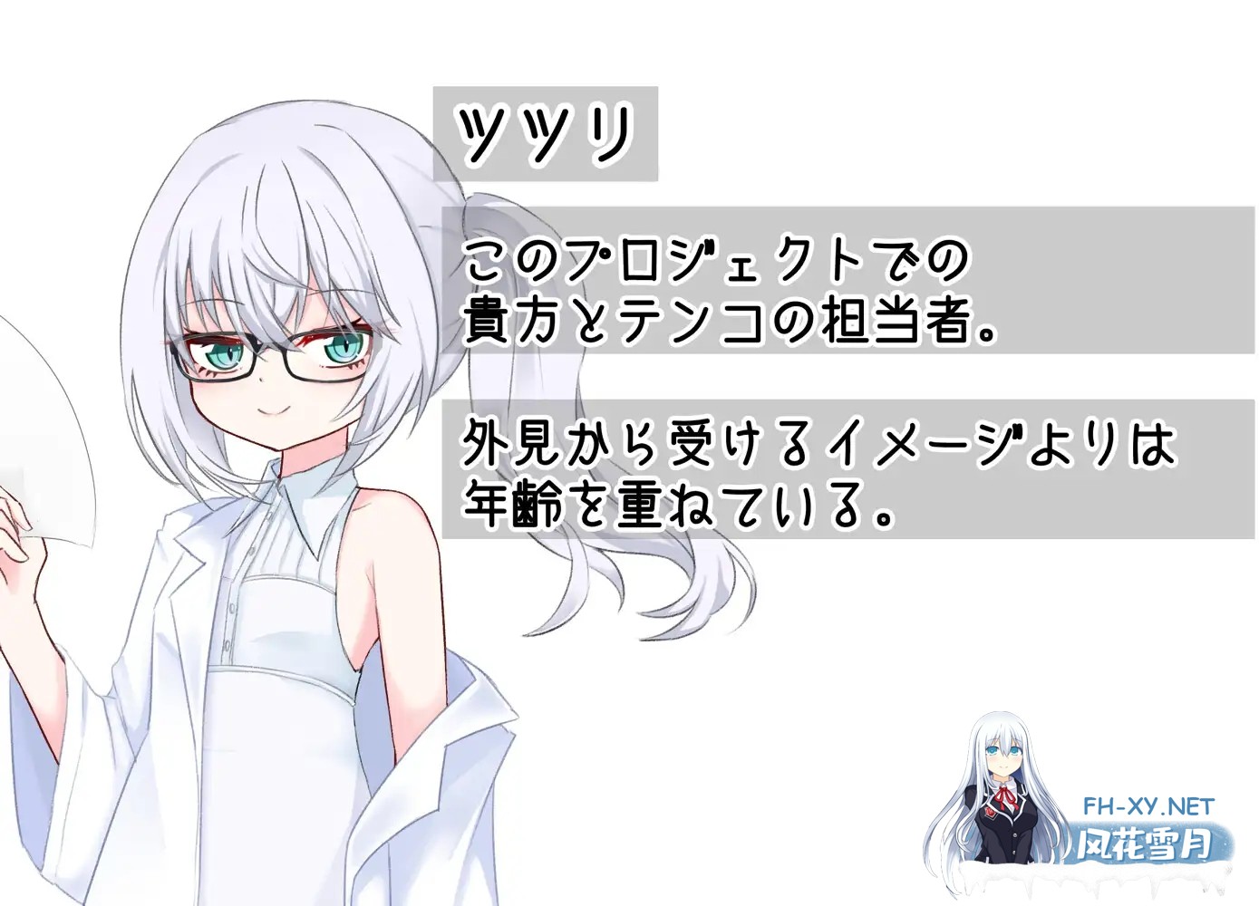 [ADV/AI汉化/萝莉/纯爱/兽耳/处女][RJ01456718/名無し喫茶社团]想要一场模版化的恋爱!/テンプレートな恋したい! [PC/1.1G]-3.jpg