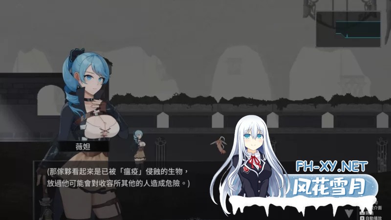 [PC/横版ACT/全动态/步兵] La Vitalis : 永恆的欠損 IMMortal Loss V0.27 [1G]-7.jpg