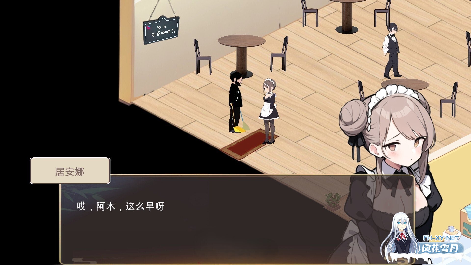 [互动SLG/官中/NTR/PC]黑山恋爱咖啡厅 Ver3.6.3 官方中文版[1.80G/CV]-3.jpg