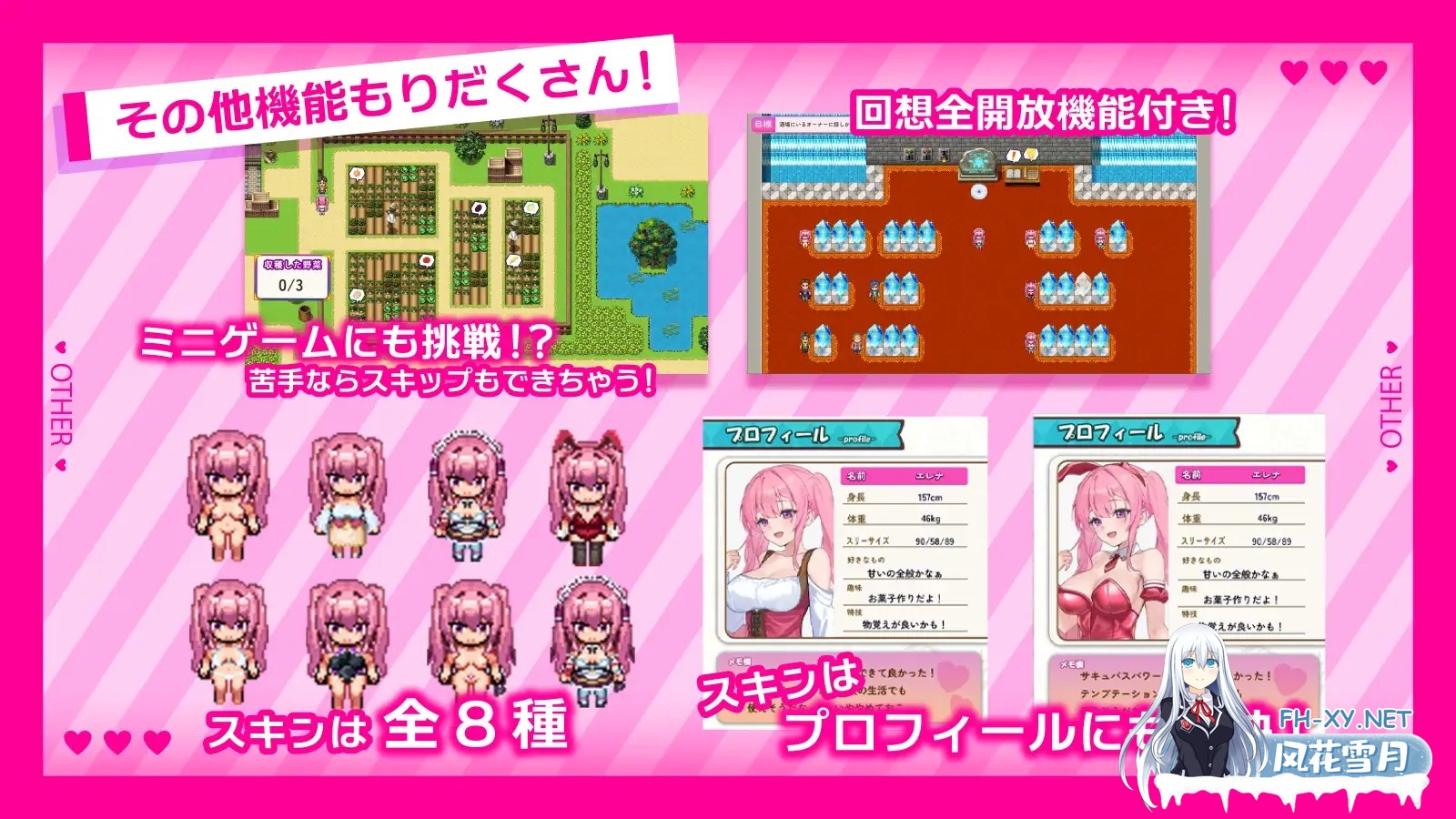 [日系RPG/汉化/中出/PC]艾蕾娜的侍奉!!エレナのご奉仕テンプテーション Ver1.1.0 Mtool汉化版+存档[1.61G]-5.jpg