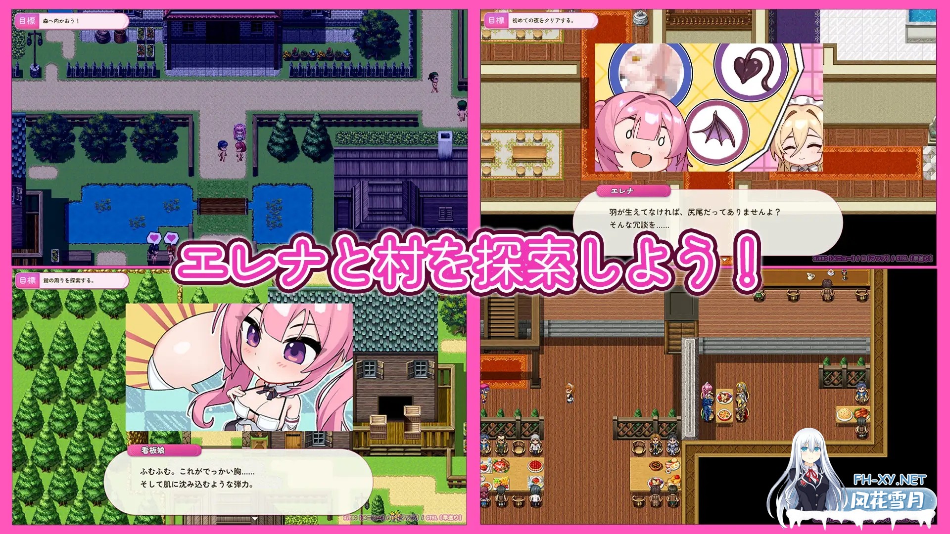 [日系RPG/汉化/中出/PC]艾蕾娜的侍奉!!エレナのご奉仕テンプテーション Ver1.1.0 Mtool汉化版+存档[1.61G]-15.jpg