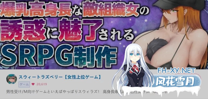 [PC/日式SRPG/AI汉化] 组织维克森特之心 V1.1支援版 AI汉化 [2G]-5.jpg