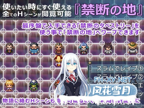 [RPG/汉化]花葬巫女咲夜/花葬巫女サクヤ Ver1.0 AI汉化版[PC/1.1G]-11.jpg