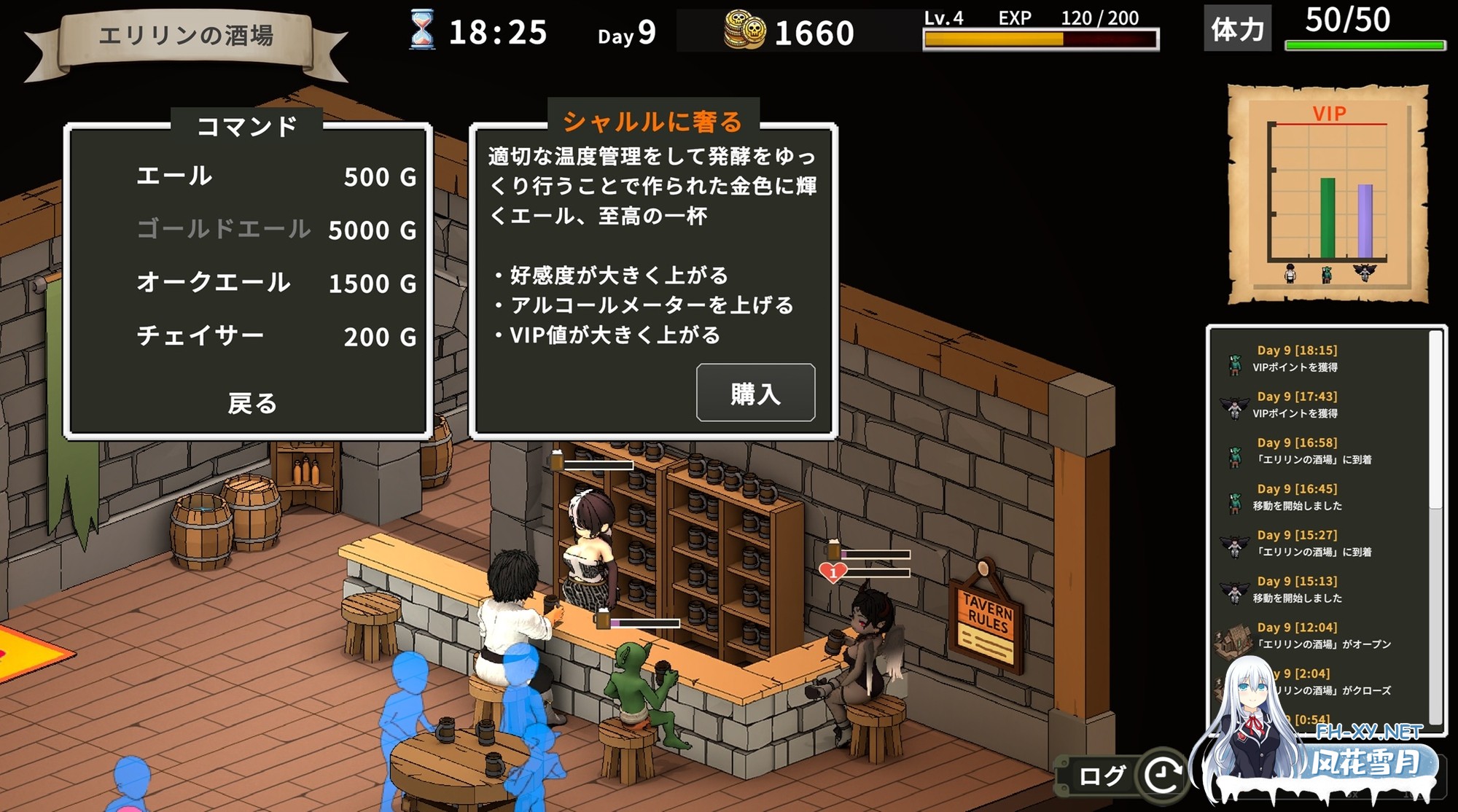 [SLG/官中]艾莉琳的酒馆～大家都盯上了老板娘!? Ver1.01 官方中文版 [PC/7.7G]-7.jpg