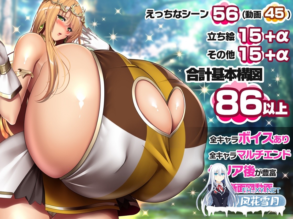 [SLG/官中/NTR]巨乳偶像宅邸/フェラの契約娼館 官方中文步兵版+全CG存档[PC/1.4G]-2.jpg