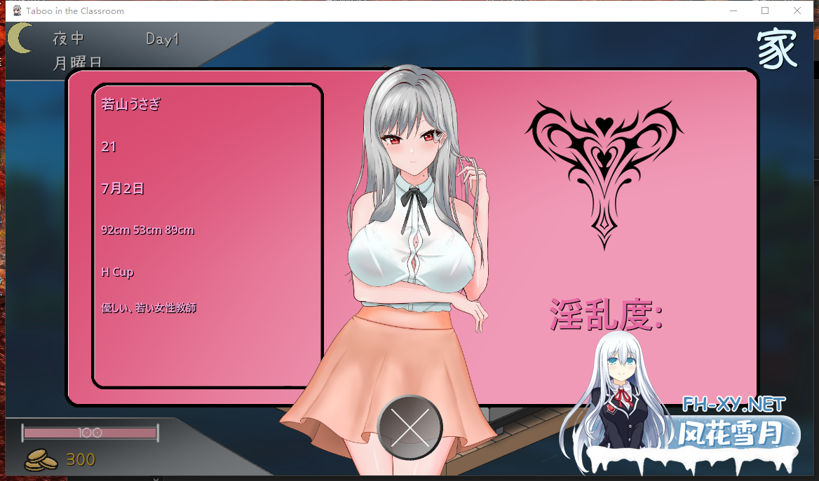 PC[像素沙盒SLG隐奸寝取]若山先生的NTR教室 v0.4.0.2类似NTR传说[1.2G]-2.png