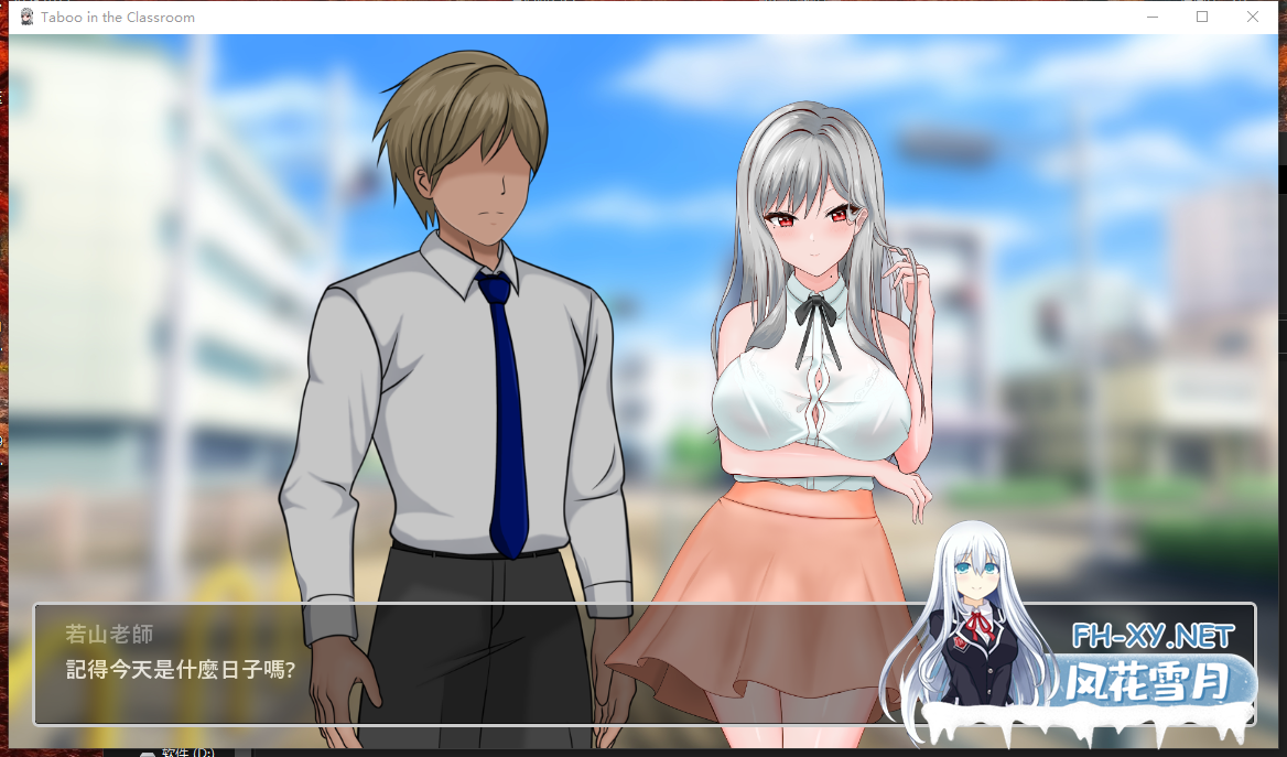 PC[像素沙盒SLG隐奸寝取]若山先生的NTR教室 v0.4.0.2类似NTR传说[1.2G]-1.png