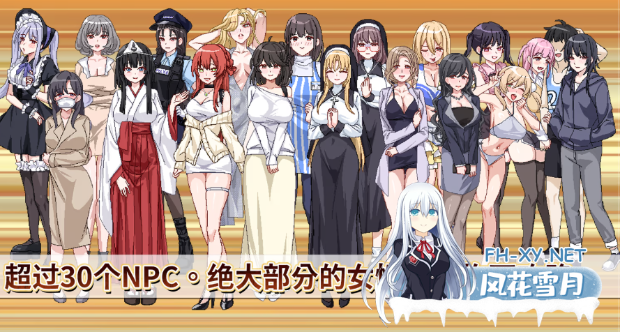 PC[沙盒SLG动态步兵恶堕NTR]社群审查 DX エロ検閲者 the censor v4.1.1 更新NPC语音~官中步兵+全CG存档[1.9G]百度/迅雷/夸克/UC-3.png