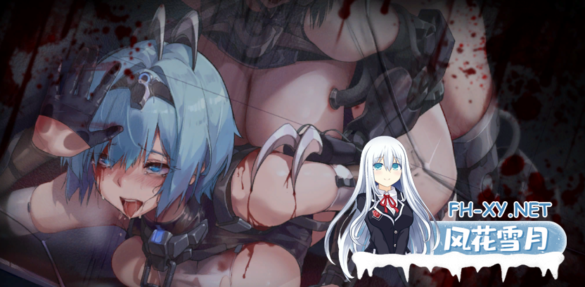 PC推荐[血腥断肢ACT异种机械奸]青色大脑 CYAN BRAIN v1.1.1 官中正式版+全CG存档[1.6G]-6.png