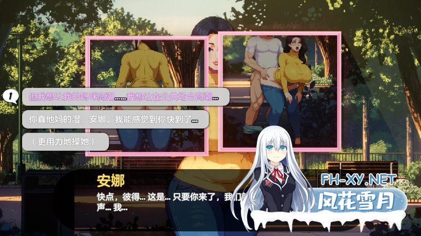 PC[像素SLG凌辱恶堕NTR动态步兵]造星者物语 Starmaker Story v1.7内嵌汉化+攻略[1.2G]百度/迅雷/夸克/UC-3.png