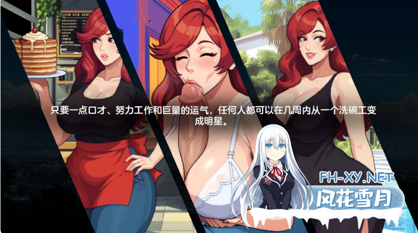 PC[像素SLG凌辱恶堕NTR动态步兵]造星者物语 Starmaker Story v1.7内嵌汉化+攻略[1.2G]百度/迅雷/夸克/UC-1.png