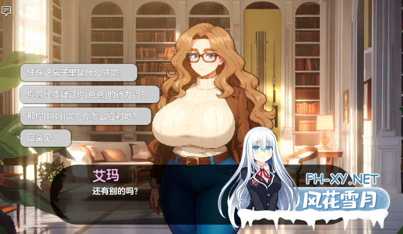 PC[像素SLG凌辱恶堕NTR动态步兵]造星者物语 Starmaker Story v1.7内嵌汉化+攻略[1.2G]百度/迅雷/夸克/UC-5.png