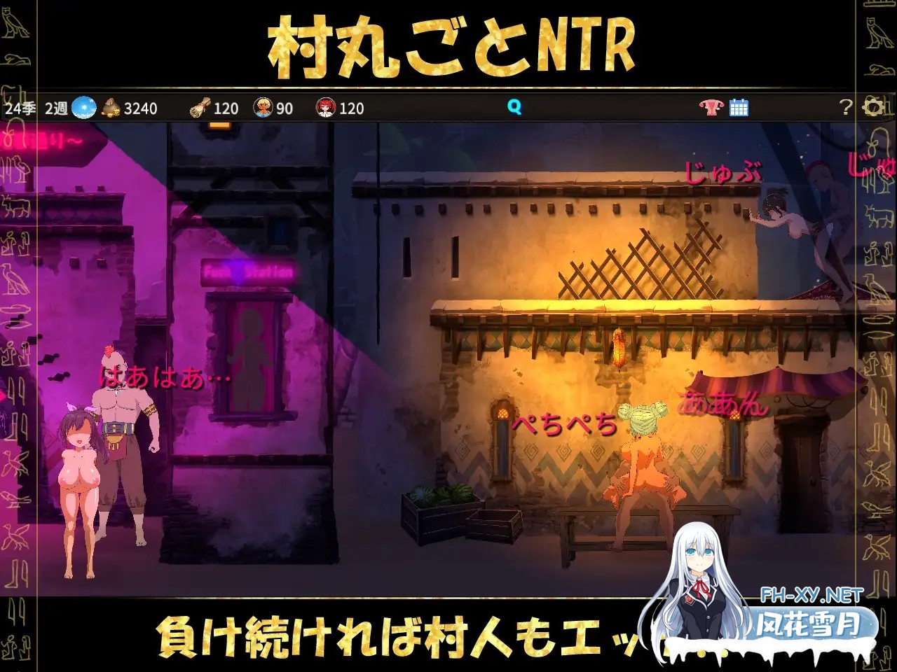 [日系RPG/官中/NTR/PC]蛮族的侵略 被强娶豪夺的村庄 Steam官方中文版[824M]-10.jpg