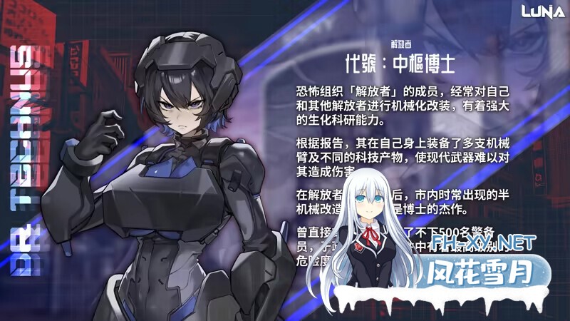 [互动SLG精品/官中/动态/PC]露娜 LUNA Ver1.2.066 官方中文步兵版[7.30G/CV]-11.jpg