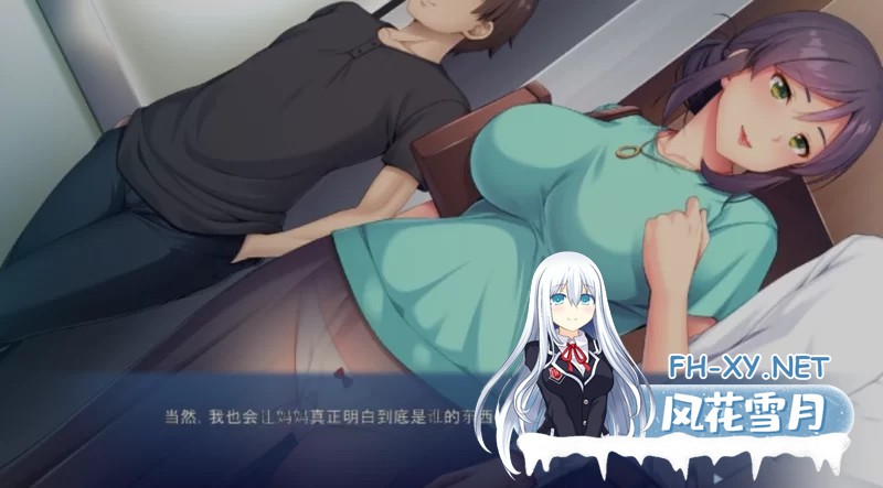 [日式ADV/AI汉化/拔作/PC] 与废物老爹分不开的母亲被情欲掠夺 [500M]-2.jpg