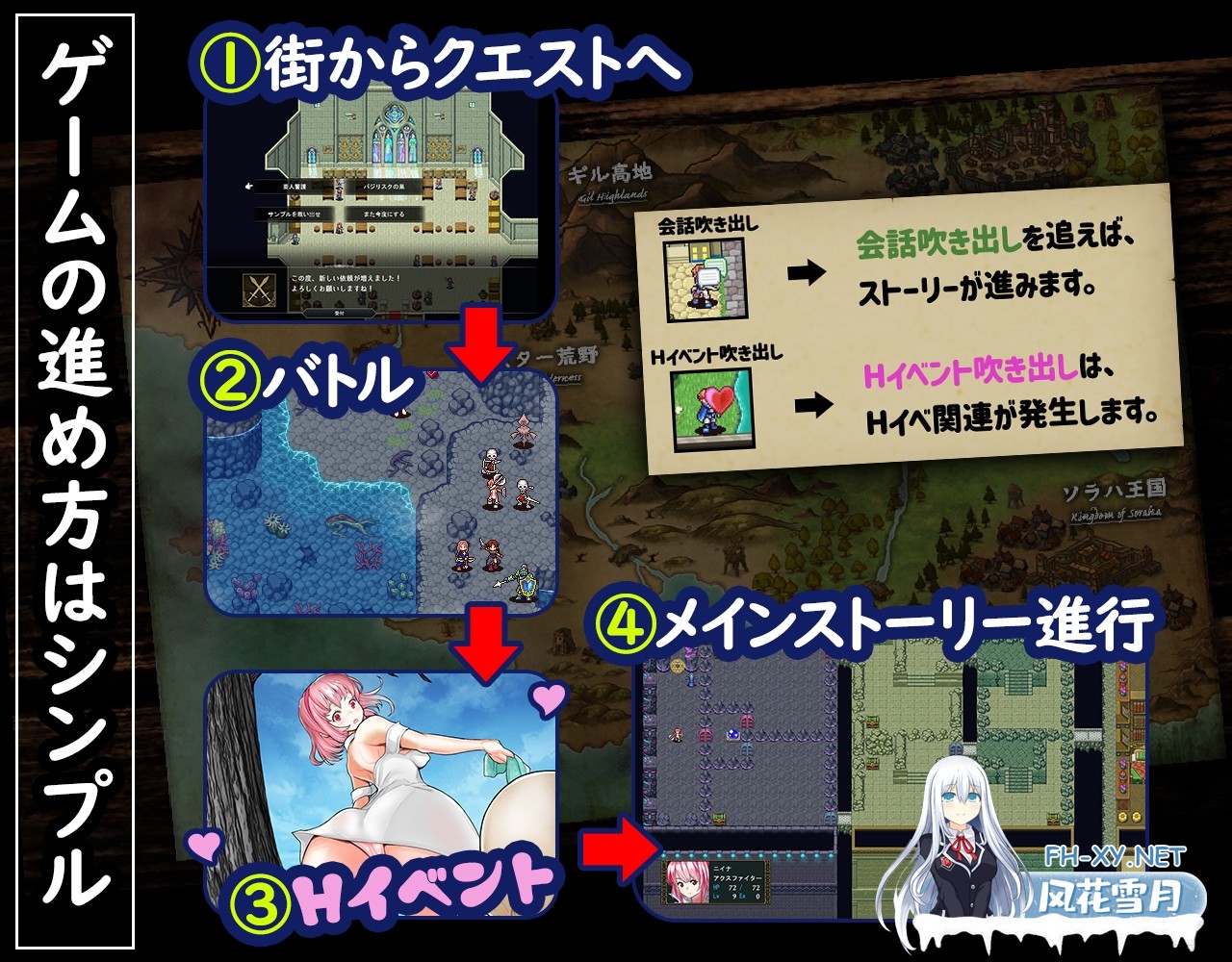 [战旗SRPG/NTR/官中]群青孤儿战记 ~堕落的无垢少女~V1.07 官中版[PC/2.2G]-3.jpg