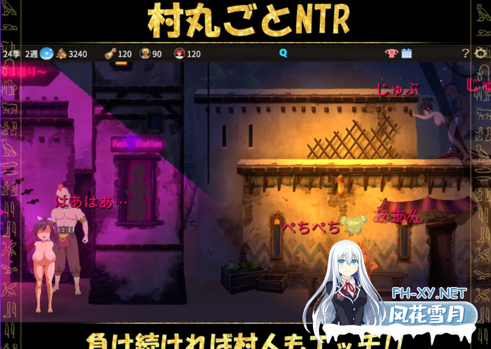 PC[人妻恶堕SLG隐奸NTR动态战斗H]被蛮族盯上的村庄～NTR整个村庄的模拟游戏Steam官方中文版+存档[850M]-3.png
