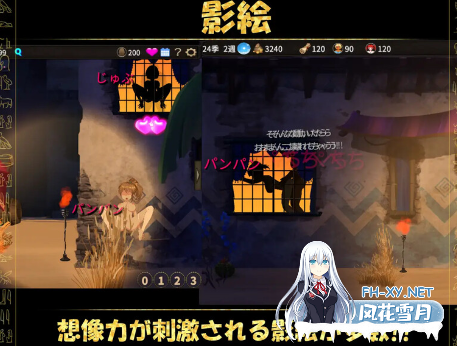 PC[人妻恶堕SLG隐奸NTR动态战斗H]被蛮族盯上的村庄～NTR整个村庄的模拟游戏Steam官方中文版+存档[850M]-5.png