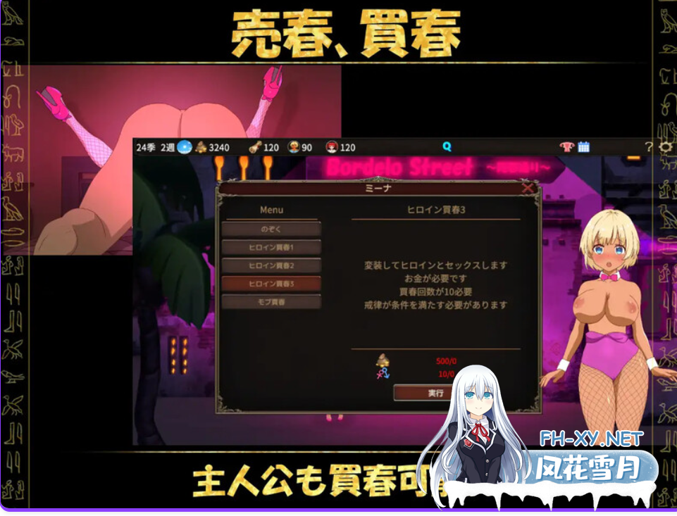 PC[人妻恶堕SLG隐奸NTR动态战斗H]被蛮族盯上的村庄～NTR整个村庄的模拟游戏Steam官方中文版+存档[850M]-4.png