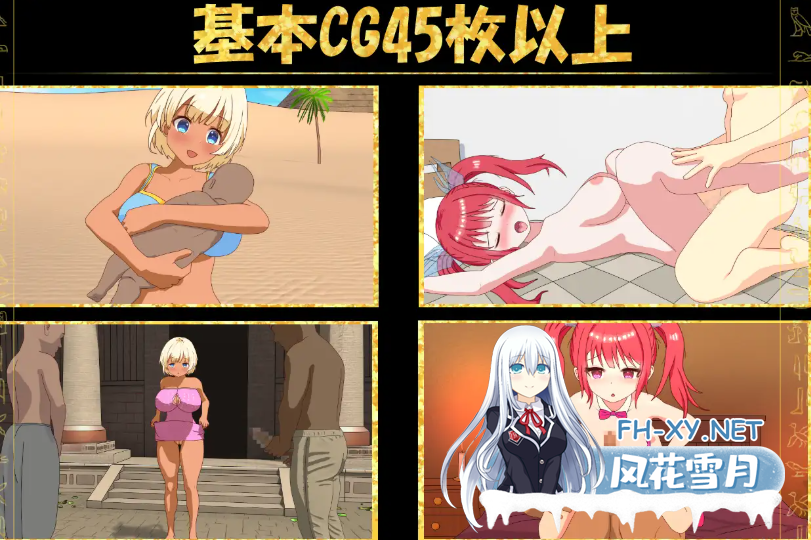 PC[人妻恶堕SLG隐奸NTR动态战斗H]被蛮族盯上的村庄～NTR整个村庄的模拟游戏Steam官方中文版+存档[850M]-7.png