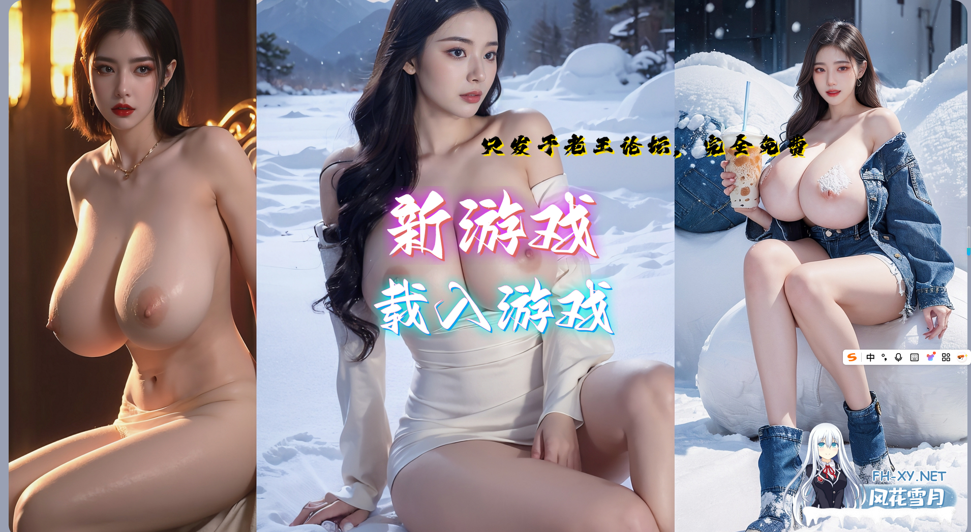 PC[亚洲风真人互动SLG动态步兵]SOA亚洲之子~V04.07~25年10月更新~魔改MOD整合麻豆替换版+通关存档+续写攻略[66.6G]百度/迅雷/夸克/UC-2.png