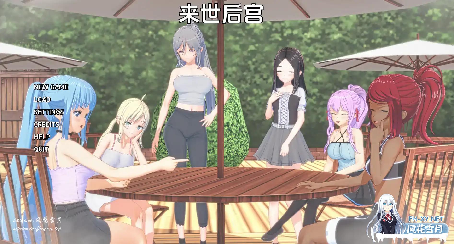 来世后宫 (8).jpg