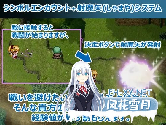 [RPG/PC]花葬的巫女咲耶   #花葬巫女サクヤ v1.02 AI汉化版[500M]-3.jpg