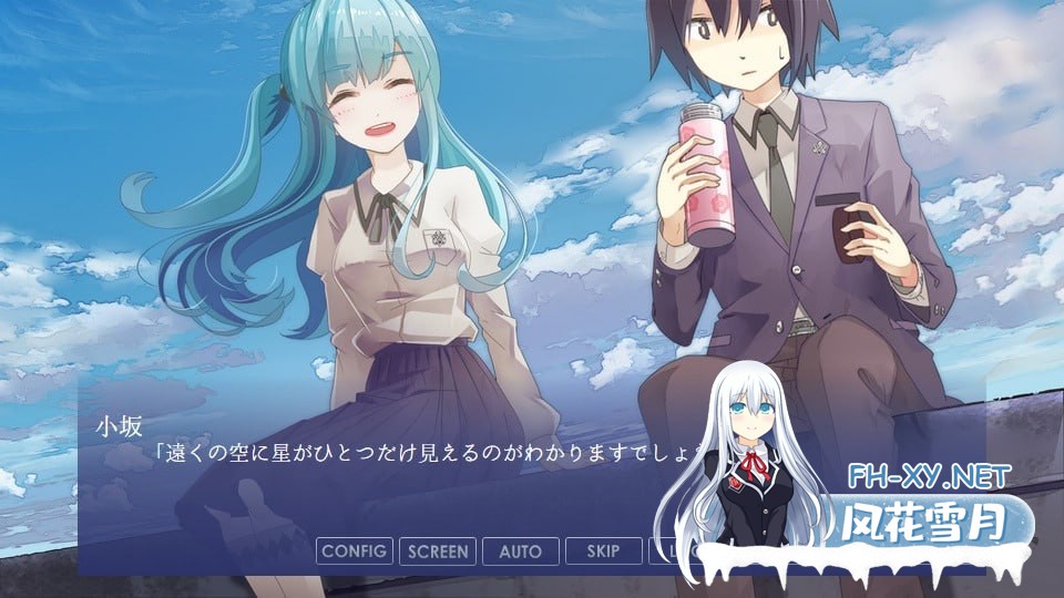 [ADV/PC]小坂同学。 - 重置版 #小坂さん。ｰ Remaster  中文汉化版[500M]-2.jpg