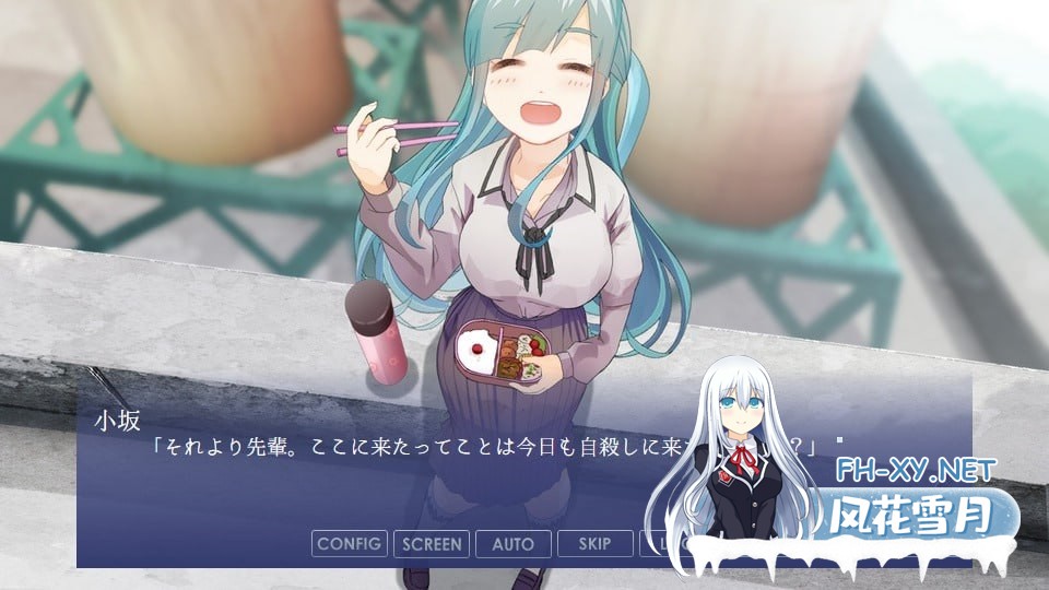 [ADV/PC]小坂同学。 - 重置版 #小坂さん。ｰ Remaster  中文汉化版[500M]-3.jpg