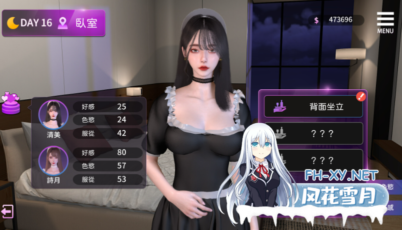 PC[3D动态同居养成互动SLG]姊妹的侍奉Maid Sisters' Service V1.0929 官中动态步兵Demo版[3G]百度/迅雷/夸克/UC-8.png