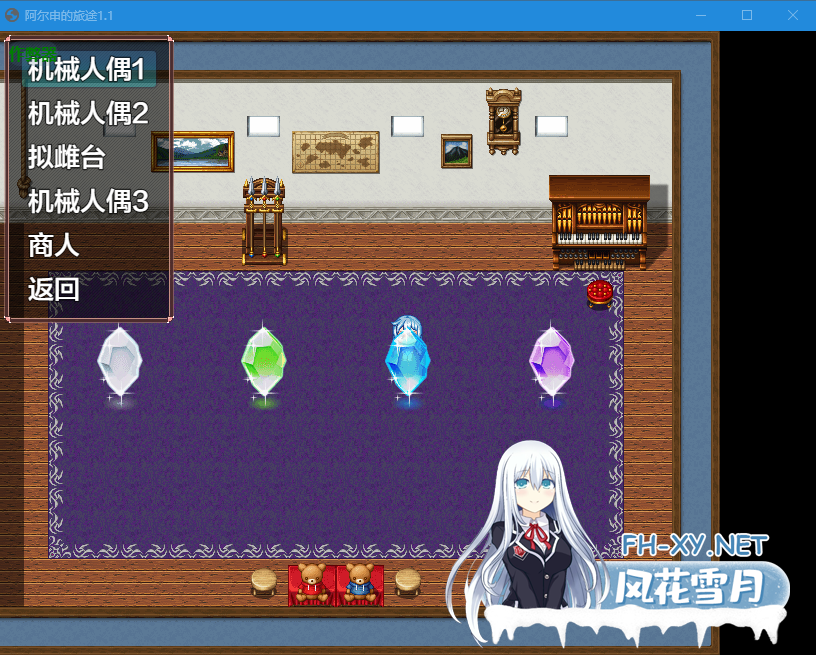 PC+安卓[探索RPG巨乳异种奸]阿尔申的旅程~旅途~V1.1内嵌汉化+作弊+全CG[1.3G]-2.png