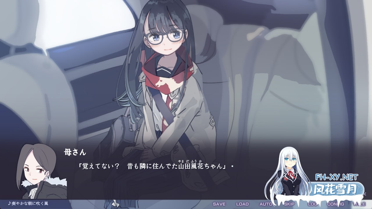 [ADV/PC]不香之花 - Snow Flower #不香の花 - Snow Flower 中文汉化版[1.7G]-2.jpg
