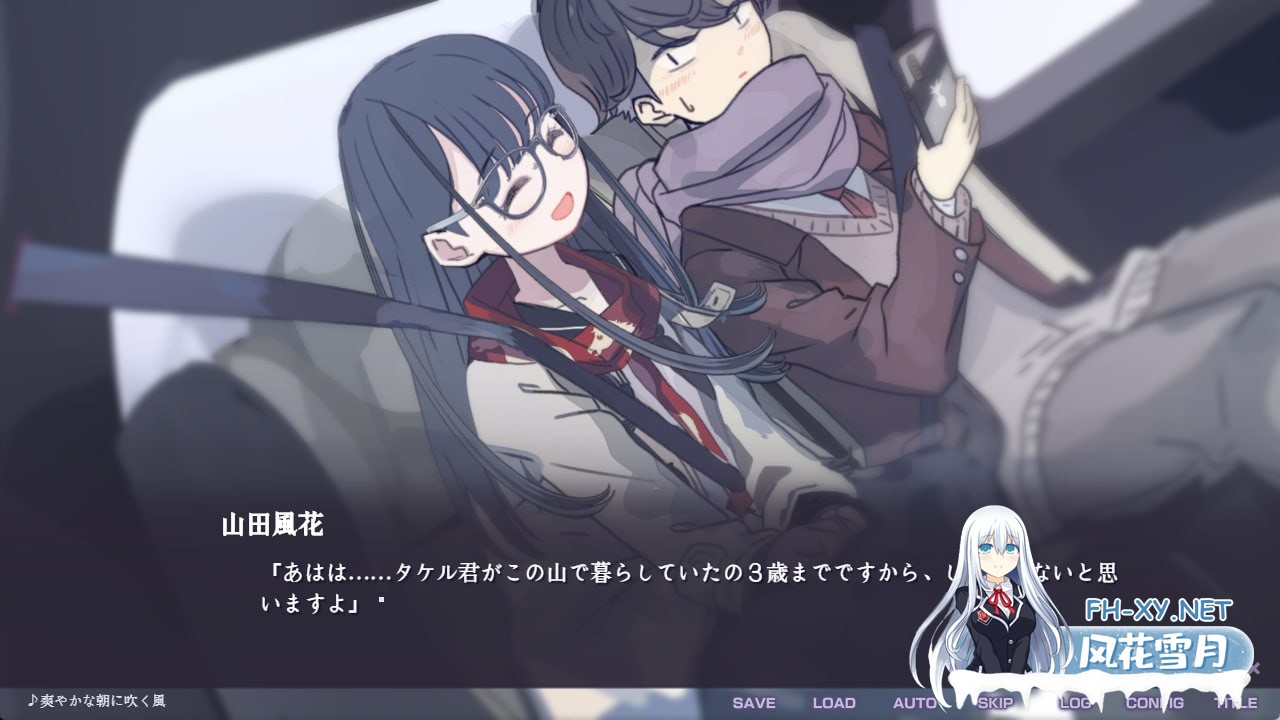 [ADV/PC]不香之花 - Snow Flower #不香の花 - Snow Flower 中文汉化版[1.7G]-3.jpg