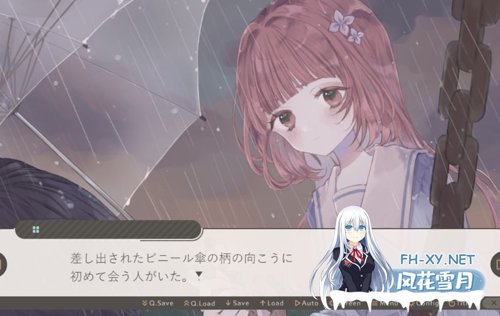 [ADV/PC]雨声淅沥，偶现晴光 #雨音、時々晴れ模様 中文汉化版[2G]-2.jpg