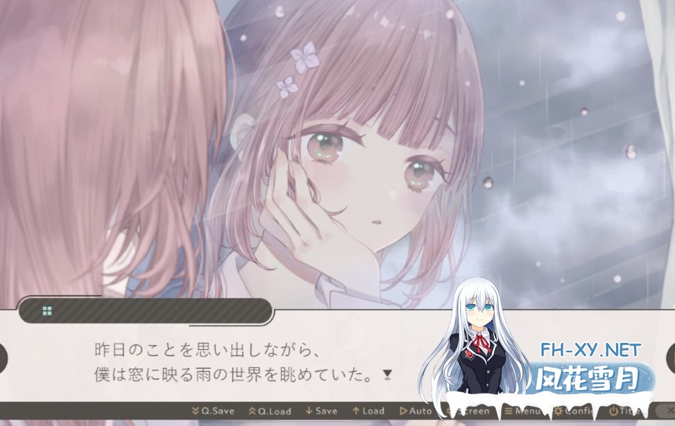 [ADV/PC]雨声淅沥，偶现晴光 #雨音、時々晴れ模様 中文汉化版[2G]-3.jpg