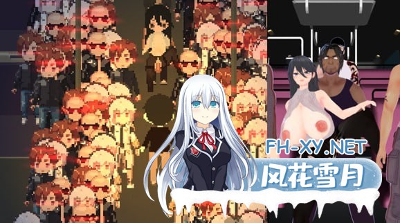 [RPG]噩梦侵蚀(ntr循环) #Nightmare Erosion (NTR Loop)   #悪夢侵食（NTRループ） 官方中文版[1G]-3.jpg